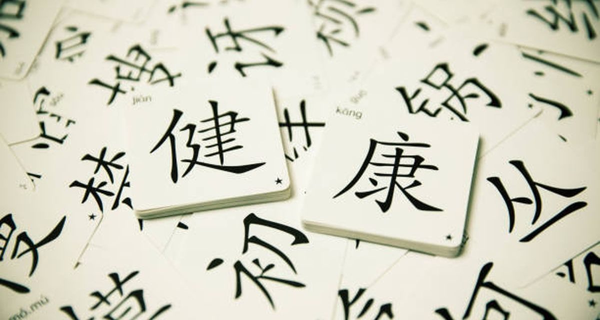 Ternyata Bahasa Mandarin Paling Banyak Digunakan Di Dunia