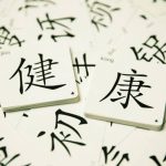 Ternyata Bahasa Mandarin Paling Banyak Digunakan Di Dunia