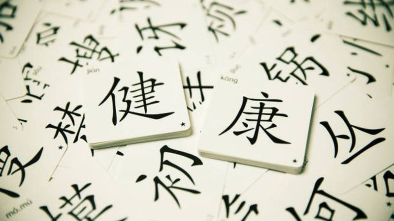 Ternyata Bahasa Mandarin